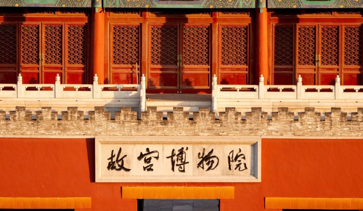 Booking Forbidden City Tickets Online