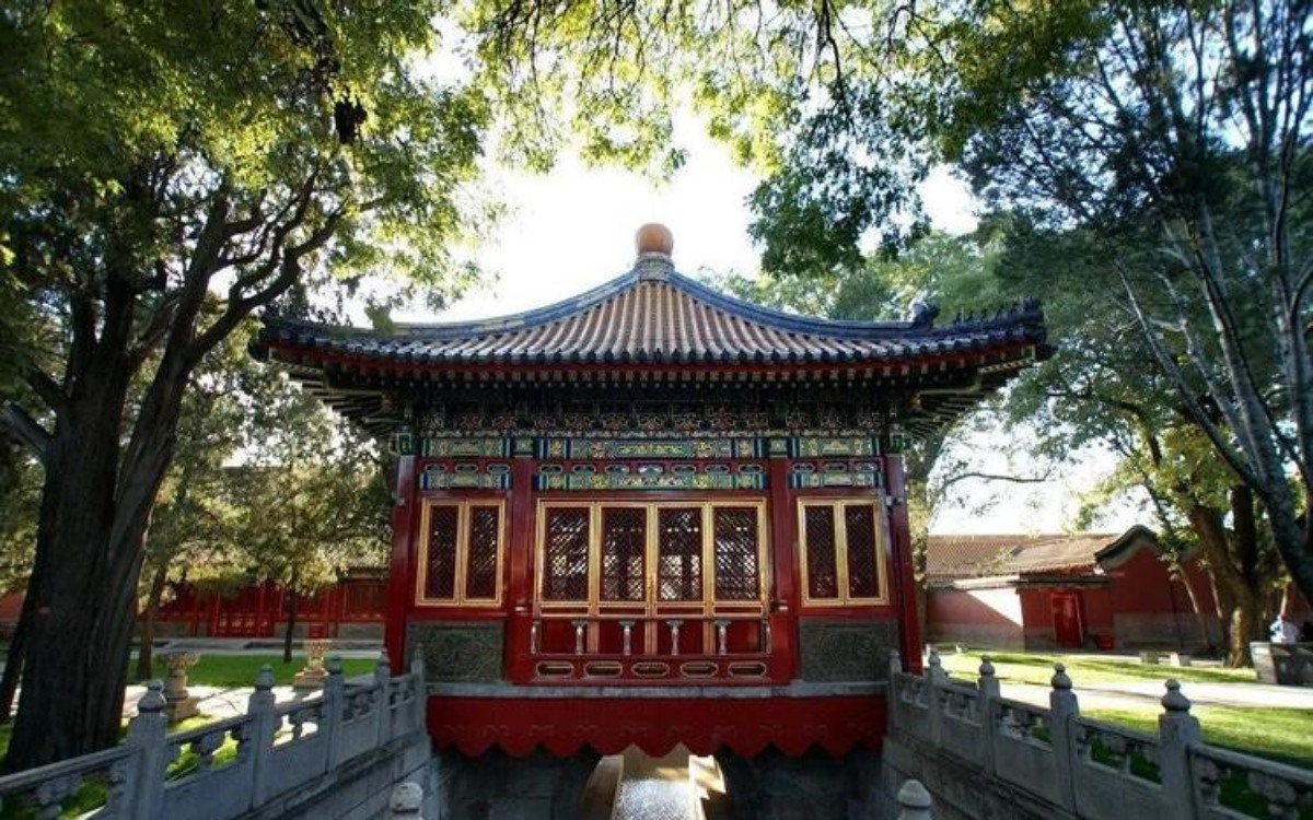 Cining Palace Garden