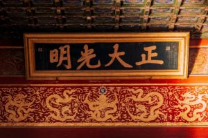 Dragon Carvings and Symbols