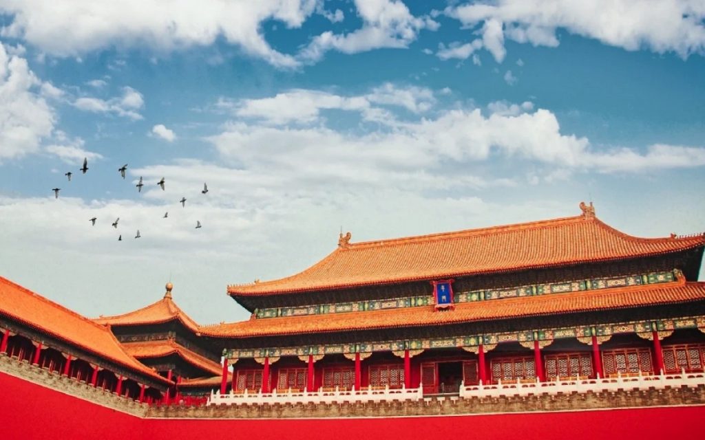 Forbidden City Ticket