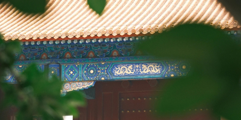 Forbidden City