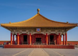 Hall of Central Harmony