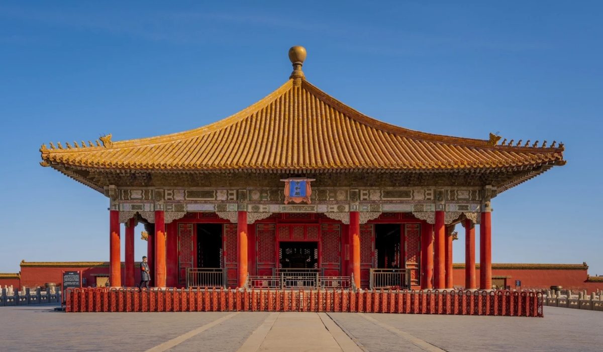 Hall of Central Harmony