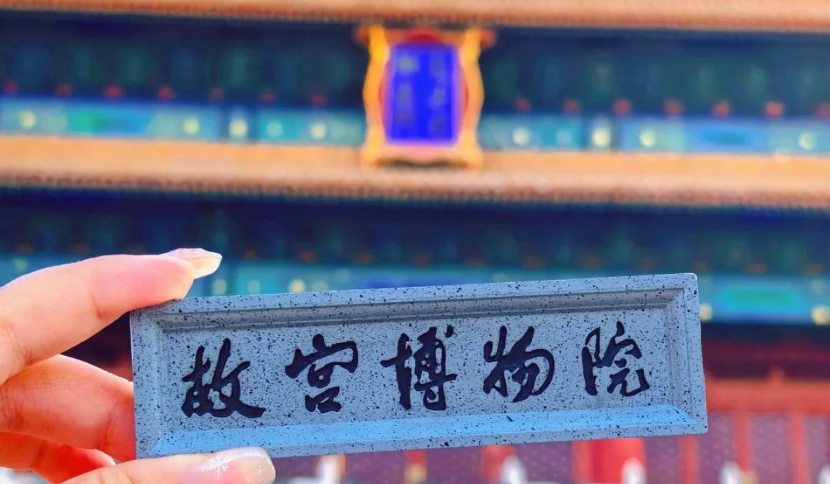 What is Included In the Forbidden City Tickets