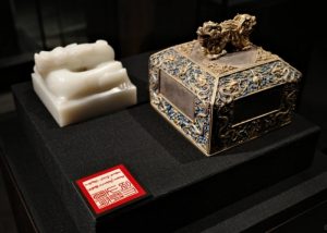 Jade Artifacts