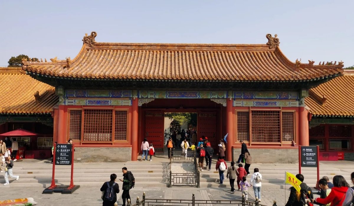 Palace of Earthly Tranquility