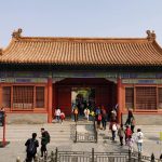 Palace of Earthly Tranquility
