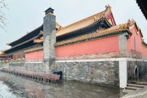Palace of Earthly Tranquility