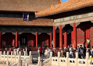 Hall of Central Harmony