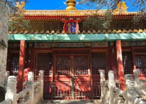 The Hall of Imperial Peace