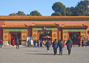 The Palace Museum Treasure Gallery