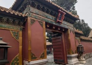 The Palace of Benevolent Sovereignt
