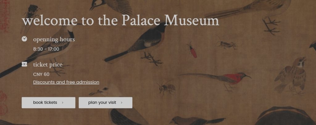 The official website of the Palace Museum