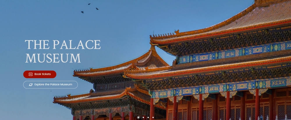 The page of the official ticket - booking website of the Forbidden City
