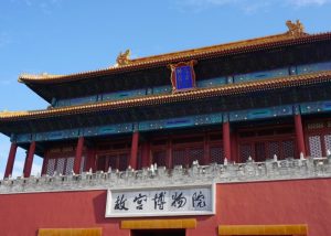 Tourists visit the Forbidden City