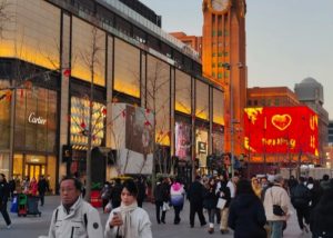 Wangfujing