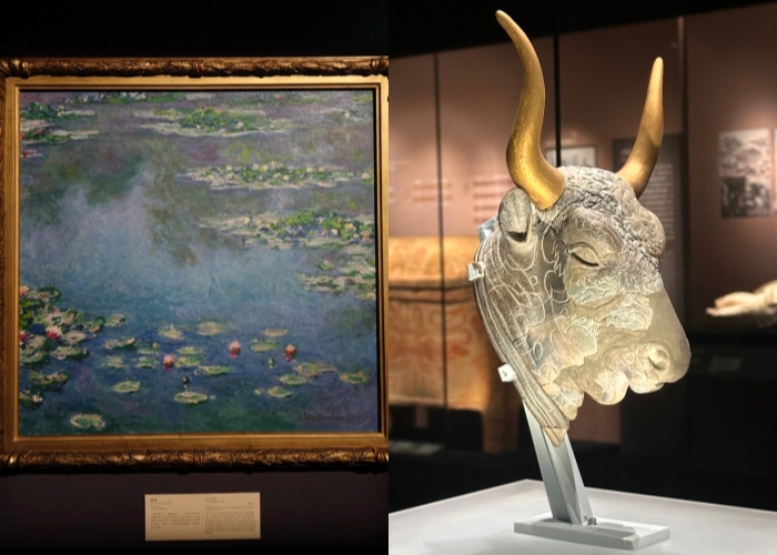 current exhibition
