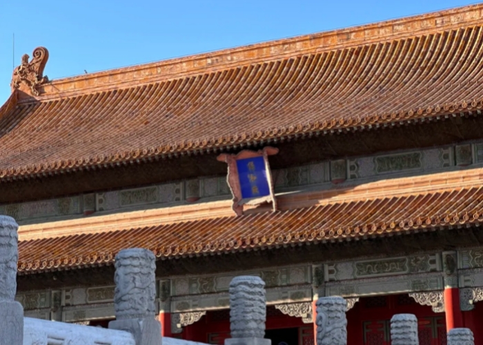 the double-layered roof ridges of the Hall of Preserving Harmony