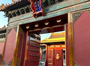 Palace of Earthly Honor